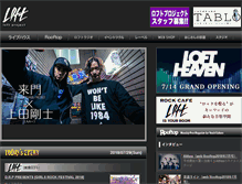 Tablet Screenshot of loft-prj.co.jp